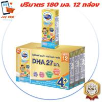 ราคา ส่งเร็วทุกวันค่ะ โฟร์โมสต์ โอเมก้า 369 โกลด์ 4 พลัส นมยูเอชที รสจืด 180 มล 12 กล่อง รหัส 894616 (21704126827)
