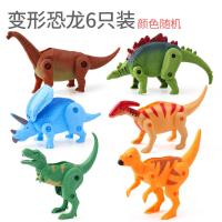 ราคา ไข่ไดโนเสาร์ไข่แปลงร่างประกอบไดโนเสาร์ตัวเล็กฟักไข่ของเล่นเด็กชุดโมเดลสัตว์จำลองสำหรับเด็กชาย (21148538151)