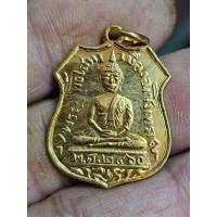 ราคา เหรียญพระพุทธโสธรวัดโสธรวราราม เหรียญอาร์มปี 2460 เนื้อกะไหล่ทอง (21745490348)