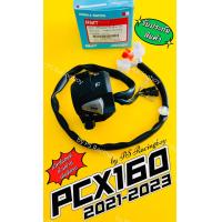ราคา สวิทช์แฮนด์ PCX160 PCX160 2021 2023 ด้านซ้าย อย่างดี RMT สวิทแฮนด์pcx160 สวิทย์แฮนด์pcx160 สวิทช์แฮนด์พีซีเอ็กซ์160 สวิทช์แฮนด์pcx160i ปะกับแฮนด์pcx160 สวิทย์แฮนด์พีซีเอ็กซ์160 สวิทช์แฮนpcx160 สวิทช์แ