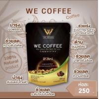 ราคา กาเเฟwe coffee กาเเฟสมุนไพรผสมถังเช่า พร้อมสมุนไพรอีก23ชนิด พร้อมจัดส่ง (19147351716)