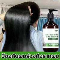 ราคา ปรับปรุงสภาพเส้นผม แชมพูแก้ผมร่วง บำรุงรากผม ปรับปรุงคุณภาพเส้นผม บำรุงผม เร่งผมยาว แชมพูเร่งผมยาว ยาสระผมแก้ร่วง แชมพูลดผมร่วง แชมพูขิง (21682525468)