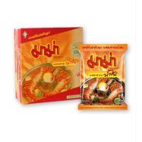 ราคา มาม่าต้มยำกุ้ง 55กรัม 30ซอง กล่อง บะหมี่กึ่งสำเร็จรูป (21719704857)