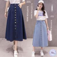 ราคา Korea NEW กระโปรงยีนส์ยาว ทรงบาน แต่งกระดุมหน้า (12919519306)
