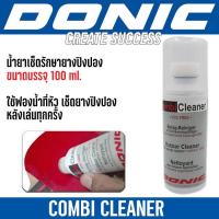 ราคา น้ำยาเช็ดทำความสะอาดและรักษาหน้ายางปิงปอง DONIC รุ่น COMBI CLEANER ขนาดบรรจุ 100 ml ชมสินค้าเพิิ่ิม คลิ๊ก ไปที่ร้านค้า (7556685552)