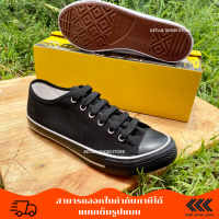 ราคา รองเท้าผ้าใบแฟชั่น Gold City รุ่น 1207 ผู้หญิงและผู้ชาย มีไซส์ 39 47 สินค้าพร้อมส่ง (19484760590)
