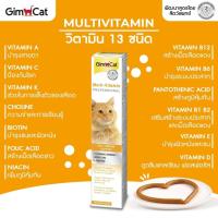 ราคา Gimcat กิมแคท วิตามินรวมบำรุงร่างกายและเส้นขน วิตามินช่วยกำจัดก้อนขน อาหารเสริมสำหรับแมว มี 3 ขนาด 20g 50g 100g (21683321423)