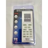 ราคา รีโมทแอร์ Gree กรี แบบรวม แทนของเดิม (9848461392)