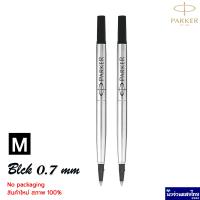 ราคา Parker หมึกปากกาหมึกซึม ไส้ปากกาเคมี เส้น 0 5 0 7 mm Parker Quink Rollerball Pen Refill แท้ (20315858345)