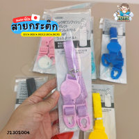 ราคา พร้อมส่งในไทย Skater Japan สาย กระติกน้ำ อะไหล่กระติก กระติกยกดื่ม Skater ญี่ปุ่น SDC4 SKDC4 SKDC3 SKC4 SKCP3 J2302004 (18082775446)