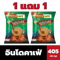 ราคา 1แถม1 อินโดคาเฟ่ กาแฟปรุงสาเร็จ เอสเปรสโซ่ 3อิน1 27 ซอง 405 กรัม Indocafe Espresso 3in1 (21644797441)