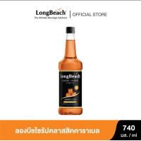 ราคา ลองบีชไซรัปคลาสสิคคาราเมล 740ml LongBeach Classic Caramel Syrup น้ำเชื่อม น้ำหวาน น้ำผลไม้เข้มข้น (20717544294)