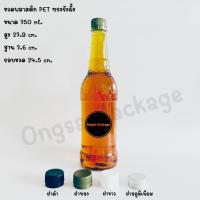 ราคา ขวดน้ำผึ้ง ขนาด 750 ml ชุดละ 10 ใบ พร้อมฝา แถมแคปซีลทอง ขวดหนา ขวดบรรจุน้ำสมุนไพร น้ำผึ้ง (21603630298)