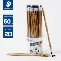 ราคา 50แท่ง ดินสอไม้ ทำข้อสอบ 2B Staedtler Exam 13240NKP50 (734152519)