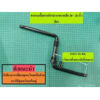 ราคา ชุดถ้วยกะโหลกจักรยาน กะโหลกใหญ่ รถฮาโร่ รถจักรยานแม่บ้าน (13681287475)