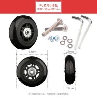 ราคา กระเป๋าลากกระเป๋าล้อลากอุปกรณ์เสริมล้อกระเป๋าล้อลากล้อลากล้อเดียวล้อลากกระเป๋าหนังล้อเดียวเสียงเงียบ (19185573740)