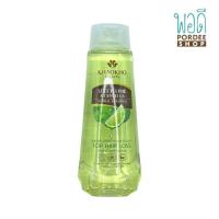 ราคา แชมพูสมุนไพรมะกรูดและใบบัวบก เขาค้อทะเลภู 330 มล (17238704628)