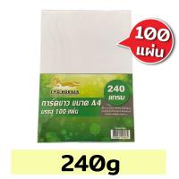 ราคา กระดาษการ์ดขาว ขนาด A4 หนา 120 150 180 แกรม 210 x 297 มม พื้นผิวเรียบ บรรจุ 20 50 100 แผ่น การ์ดนามบัตร ปกรายงาน (20438533599)