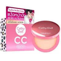 ราคา ตลับใหญ่ Karmart Cathy Doll Speed White CC Powder Pact SPF40 PA คาร์มาร์ท เคที่ดอลล์ ซีซี สปีด ไวท์ พาวเดอร์ แพ็ค K3 (18579792745)