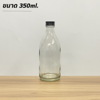 ราคา แพ็ค10ขวด ขวดแก้ว ขวดโคฟี่ ขวดทรงยาธาตุ ขนาด 350ml และ ขนาด 582 ml พร้อมฝา 28mm และจุกไนลอน (20702895769)