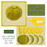 ราคา ของเล่นเด็กผักผลไม้ตัด ชุดผักผลไม้จำลอง ตัดผักผลไม้ ชุดตัดผักผลไม้ ของเล่นเด็ก ของเล่นครัว ชุดครัว ของเล่นเสริมพัฒนาการ อาหารจำลอง ผุกจำลอง ผลไม่จำลอง เล่นขายของ ผักผลไม้หั่น (21754482898)