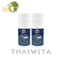 ราคา โรลออนอภัยภูเบศร ลูกกลิ้งระงับกลิ่นกายอภัยภูเบศร ของแท้ (21013524583)