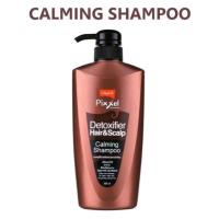 ราคา Lolane Pixxel Detoxifier Hair Scalp Shampoo 500ml โลแลน พิกเซล ดีท็อกซ์ แฮร์ สกาล์ป แชมพู 500มล (16911880575)