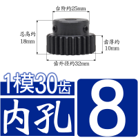 ราคา เฟืองเกียร์1โมดูล30ฟัน1m30t เฟืองมอเตอร์นูน เฟืองตรงรูใน5 17เฟือง (7734302399)