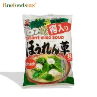 ราคา ชินซูอิชิ เต้าเจี้ยวกึ่งสำเร็จรูปผสมผักโขม 152 8 กรัม Shinsyuichi Instant Miso Soup Spinash 152 8 g (454609544)