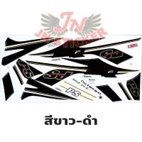 ราคา สติกเกอร์ FINO PS ฟีโน่ พีเอส 2012 รุ่น 23 (21434867302)