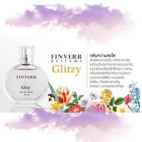 ราคา แบ่งขาย น้ำหอมมิสแกรนด์ อิงฟ้าความเข้มข้น EDP Finverr คุณณวัฒน์คัดกลิ่นเองกับมือ (21445060508)