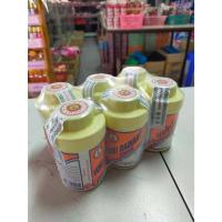 ราคา แป้งโยคี (21623694989)