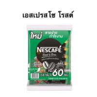 ราคา เนสกาแฟ 60 ซอง เนสกาแฟ 3IN1 และตัวเลือกแบ่งขาย ตั้งแต่ 10 50 ซอง ขายปลีก ขายยกแพ็ค เนสกาแฟ ตกห่อล่ะ 4 บาท สินค้าพร้อมจัดส่ง (21621905159)