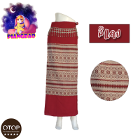 ราคา OTOP ราคาถูกที่สุด ผ้าซิ่น ผ้าถุงสำเร็จรูป ผ้าถุงลายไทย ผ้าซิ่นผ้าลายทอ มีเชือกผูกเอว ใส่สบาย ทอลายสีแดง (8127691636)