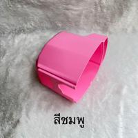 ราคา ฝาหลังครอบมอเตอร์พัดลมMITSUBISHI อะไหล่แท้สินค้าใหม่ขนาด12นิ้วรุ่นD 12GR D 12GV D 12GS (21492873298)