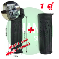 ราคา มือบิดเร่งความเร็ว 3 สปีดเดินหน้า ถอยหลัง คันเร่งจักรยานไฟฟ้า ปลอกแฮนด์จักรยานไฟ้า จักรยานไฟฟ้า สกูตเตอร์ไฟฟ้า (21394387495)