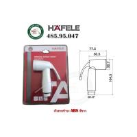ราคา HAFELE 485 95 049 485 95 045 485 95 047 หัวชำระ หัวฉีดชำระ สีโครเมี่ยม สีขาว สีขาวตัดโครเมี่ยม (21615933192)
