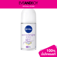 ราคา NIVEA Ext Bright Firm Roll On ของแท้100 (12891529460)