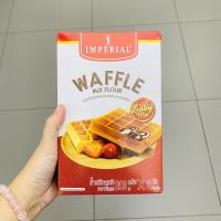 ราคา แป้งสำเร็จรูปสำหรับขนม Easy mix ตรา อิมพีเรียล Imperial Butter cake Chocolate cake Waffle Muffin Brownie แป้งทำขนม (15927717114)