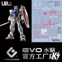 ราคา Waterdecal EVO UP Grade PG RX78 2 Gundam Unleashed ดีคอลน้ำสำหรับติดกันพลา กันดั้ม Gundam พลาสติกโมเดลต่างๆ (21440015974)