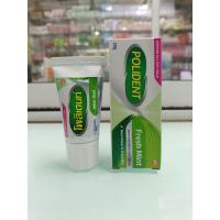 ราคา Polident fresh mint ครีมติดฟันปลอม 20 g (20664294322)