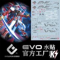 ราคา Waterdecal EVO MG Red Frame ดีคอลน้ำสำหรับติดกันพลา กันดั้ม Gundam พลาสติกโมเดลต่างๆ (10114619112)