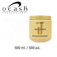 ราคา DCASH DEFENDER MIRACLE GLOSSY HAIR TREATMENT ดีแคช ดีเฟนเดอร์ มิราเคิล แฮร์ ทรีทเมนท์ ทรีทเม้นท์บำรุงผมช่วยให้ผมนุ่มลื่น มีน้ำหนัก และเงางามดุจเคลือบด้วยแก้วใส ขนาด 500ml (21559821955)