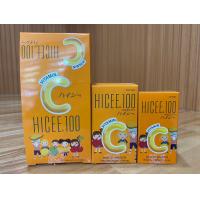 ราคา Hicee วิตามินซีสำหรับเด็ก (21649718476)