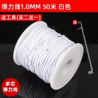 ราคา ด้ายยืดเชือกร้อยสร้อยข้อมือลูกประคำเชือกเอ็นทำของเล่นสะสมโบราณร้อยลูกปัดเชือกสร้อยข้อมือร้อยคริสตัลแบบยืดหยุ่นทนทานเอ็นยืดเย็บปักถักร้อยลูกปัด (17517886959)