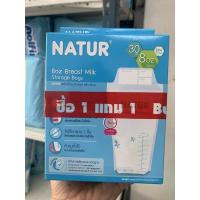 ราคา 1แถม1ถุงเก็บน้ำนมเนเจอร์4ออนซ์ 8ออนซ์ รวม60ถุง (21341518243)