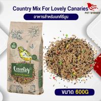 ราคา คันทรี คีรีบูน Country canary อาหารสำหรับนกคีรีบูน ขนาด 600G (19471966784)