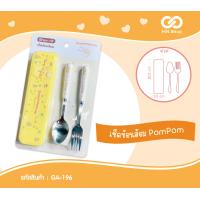 ราคา ชุดช้อนส้อมพร้อมกล่อง Sanrio New ลายใหม่ (20832640226)