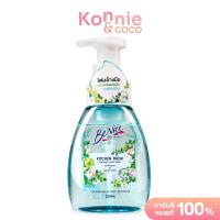 ราคา บีไนซ์ BeNice Kitchen Care Foaming Hand Wash Anti meat Galic Odor โฟมล้างมือสูตรลดกลิ่น ขนาด 250ml (21538055776)