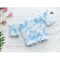 ราคา กระโปรงมัดย้อมผ้าต่อ 6 ชั้น ผ้าสปัน ผ้านิ่มพริ้วใส่สบาย พร้อมส่งจากเชียงใหม่ (21377796786)